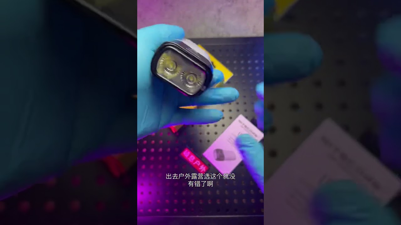 奈特科尔LR70手电营地灯充电宝三合一3000流明手电400流明营地灯内置1万毫安电池