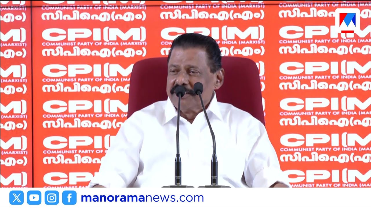 'അയാൾ കഴിഞ്ഞ തവണ മുഖ്യമന്ത്രി ആയതല്ലേ'; E ശ്രീധരനെ പരിഹസിച്ച് MV ഗോവിന്ദൻ | CPM | BJP