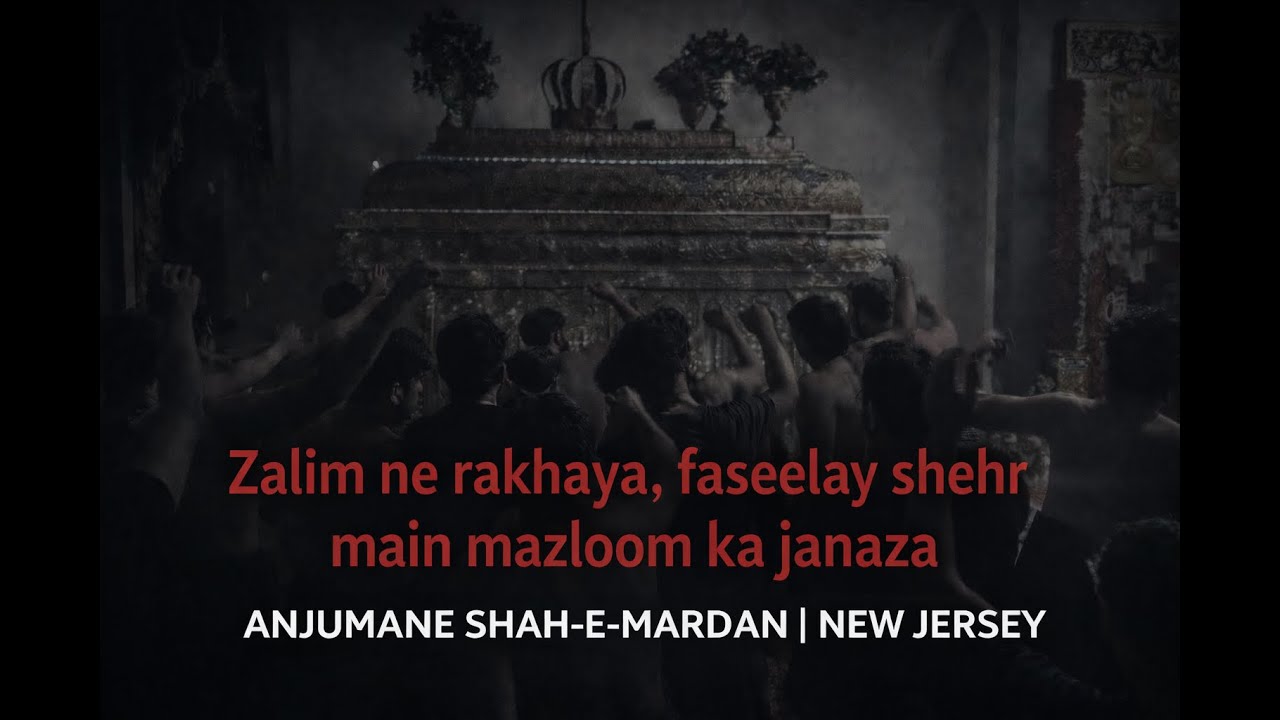 Faseelay Shehr main Mazloom ka Janaza | ASM Matamdari Imam Naqi(as) Shahadat |Dar e Hussain NJ