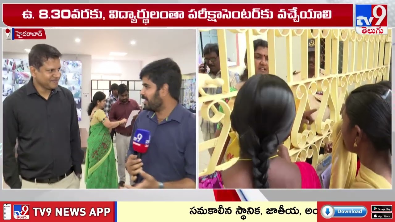 All Set for Inter Exams: IAS Krishna Aditya | ఇంటర్ పరీక్షలకు సర్వం సిద్ధం - TV9