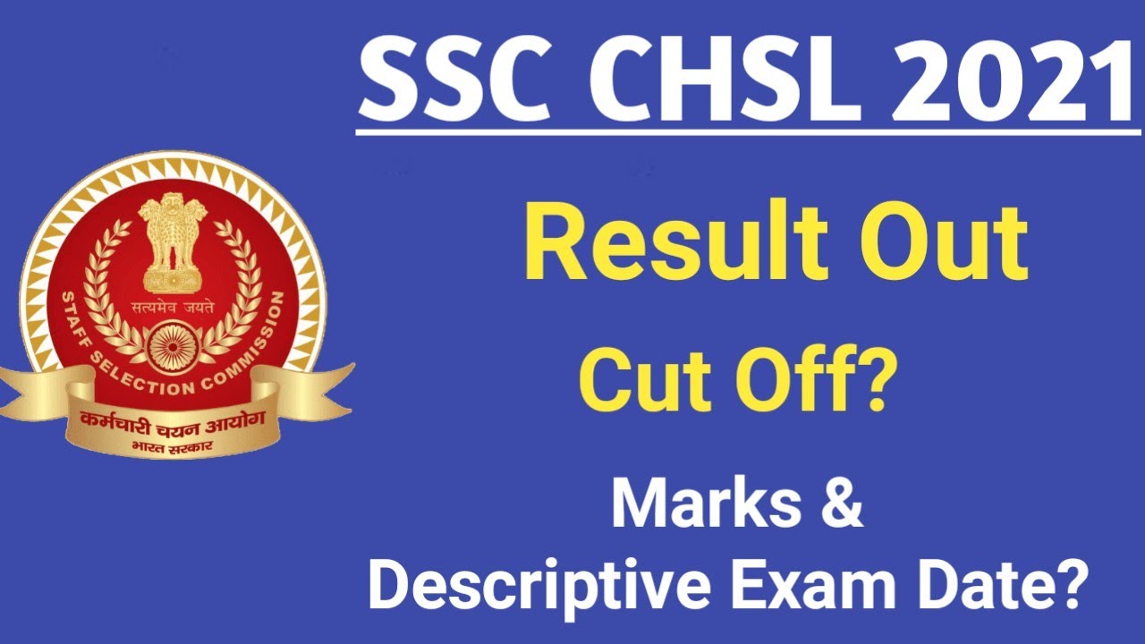 SSC CHSL 2021 Result Out | SSC CHSL 2021 Cut Off | CHSL Cut Off Marks | SSC CHSL Descriptive Exam