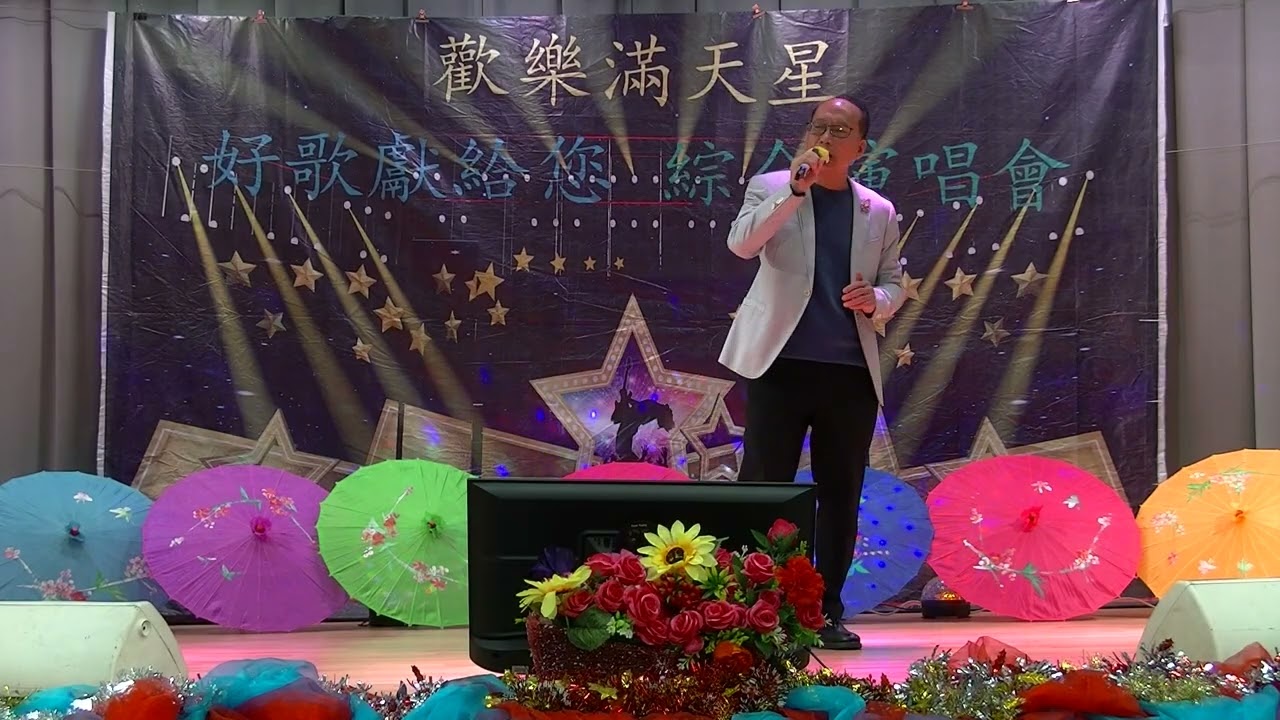 彎彎的月亮Fred