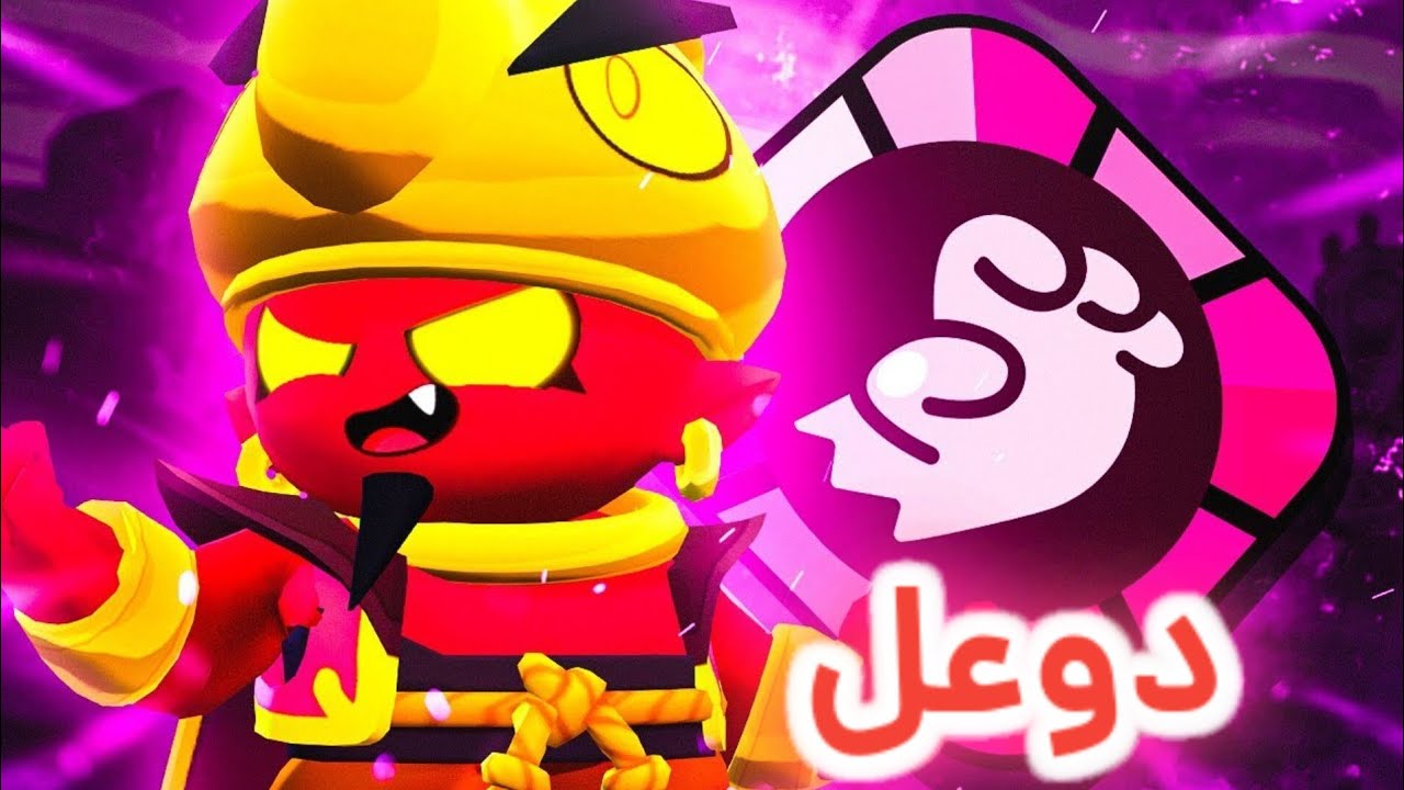 اموزش صفر از صد گیم پلی با بزرگانه دامپر 🤣🤣🤣