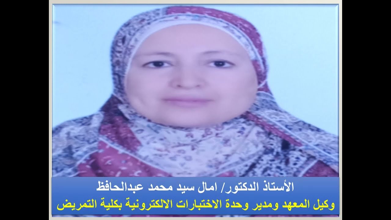 طلاب المعهد المتميزين في الأنشطة الطلابية العام الجانعي 2022/2021