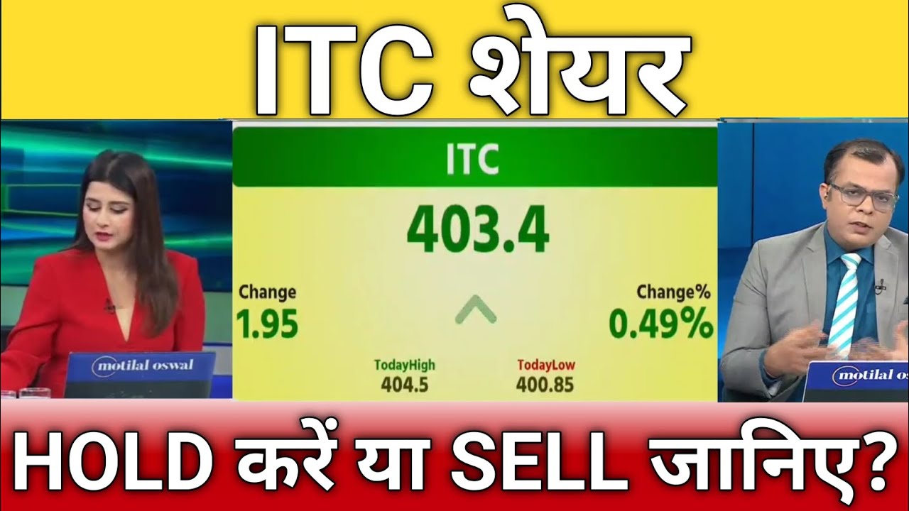 ITC share letest news, itc share anelysis, itc share target, itc share future target 