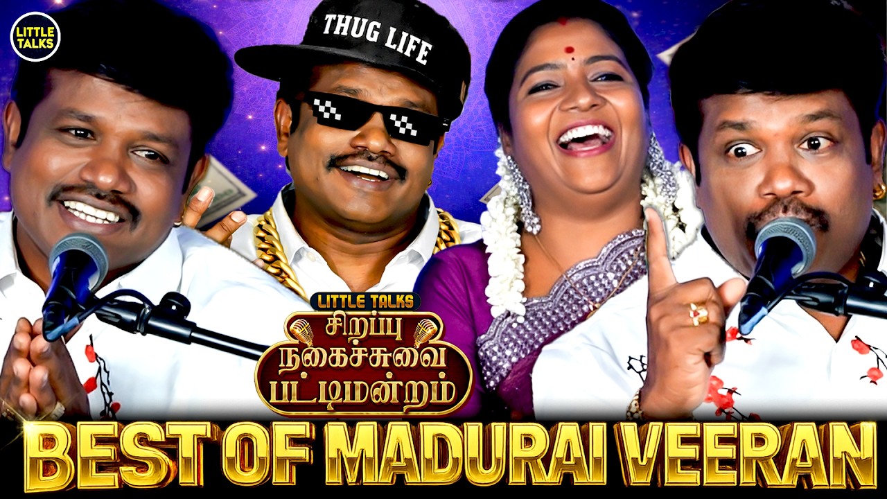 Counter King மதுரை முத்துவின் Back To Back Thug Reply 👑Audience Rocked🔥Muthu Shocked😂 Wait for Twist