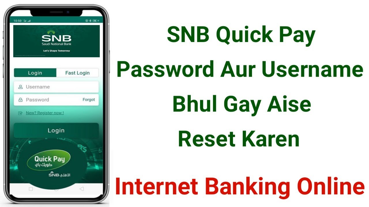SNB Quick Pay App Forgot Username And Password Recover | Alahli Bank App Reset Username & Password