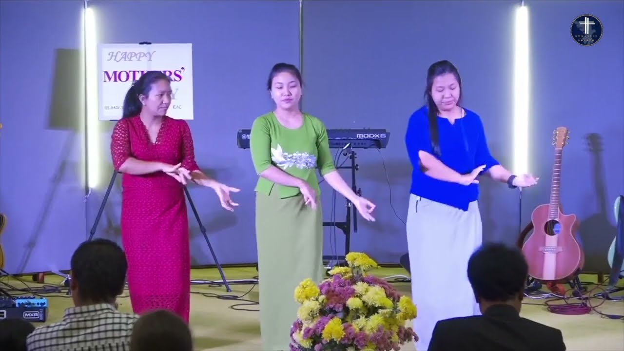 သခင်သုံးလျှင်|| Mothers' Day 2022|| EAC WM