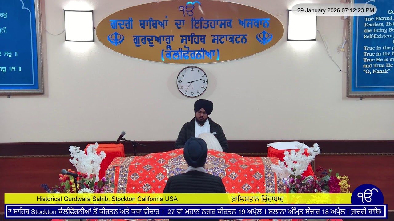Stockton Gurdwara Sahib Live