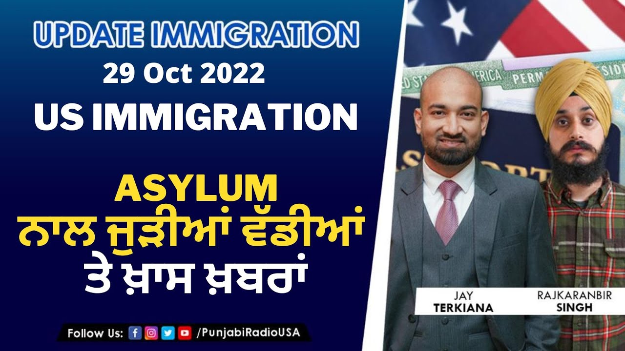 Update Immigration | Attorney Jay Terkiana | Asylum Updates | Latest Immigration News