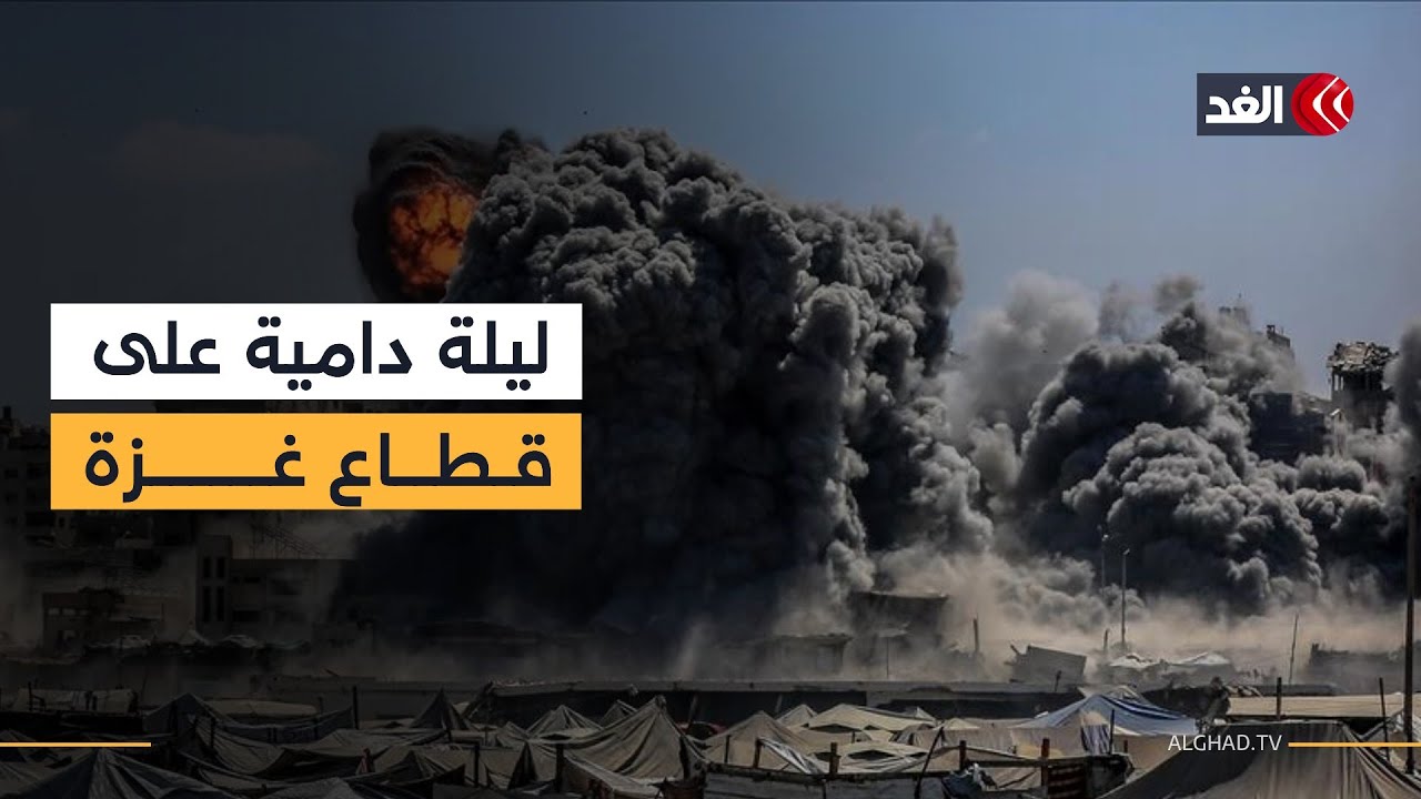 11 شهيدا وإصابات في غارات إسرائيلية على شقق سكنية وخيام النازحين في مناطق متفرقة بقطاع غزة