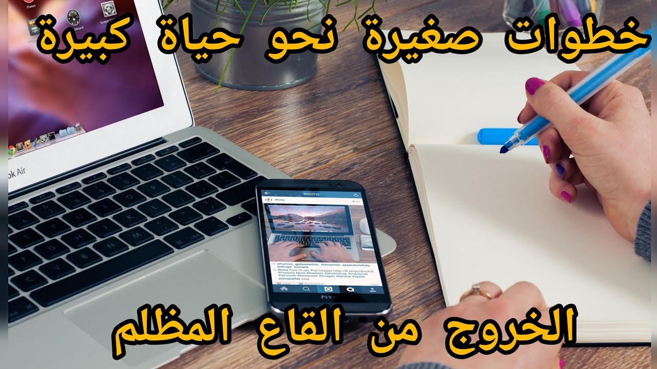 💌رسالة لك (اذا كنت تشعر بالضياع)      🌟خطوات صغيرة نحو (حياة كبيرة)🎉الخروج من القاع المظلم 💪