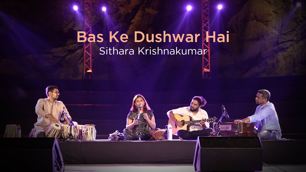 Bas Ke Dushwar Hai (Ghazal) - Sithara Krishnakumar
