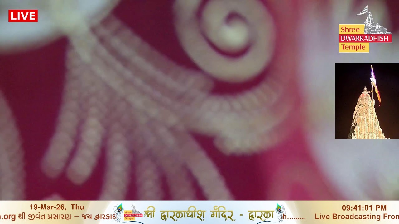 Shri Dwarkadhish Mandir