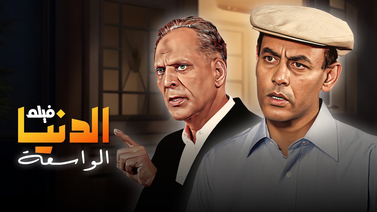 السهرة الهادفة 