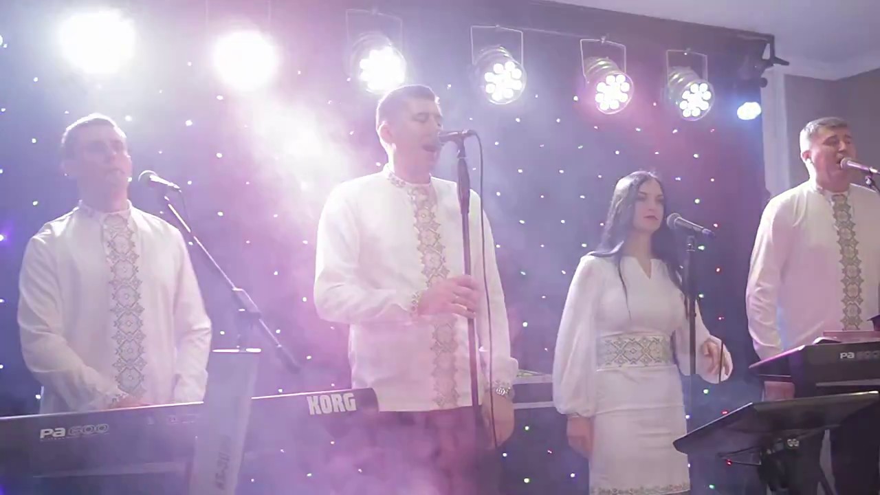гурт: Наша Забава 