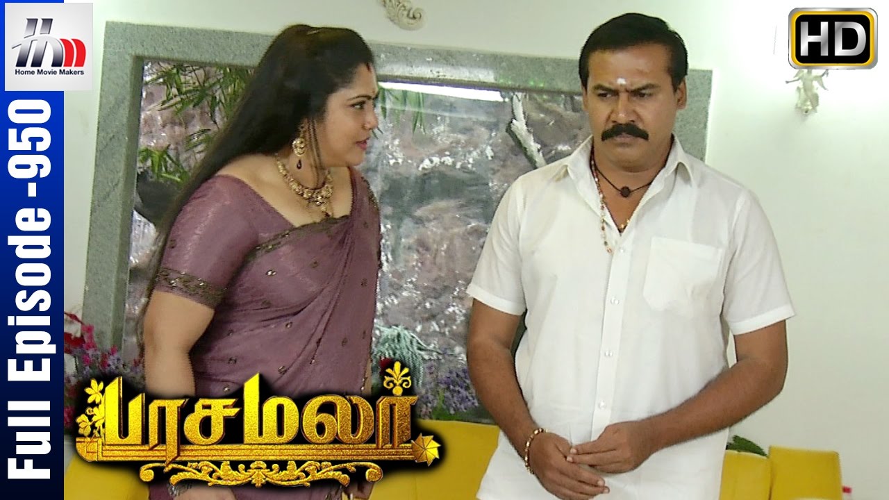 Pasamalar Tamil Serial | Episode 950 | 23rd November 2016 | Pasamalar Full Episode | HMM