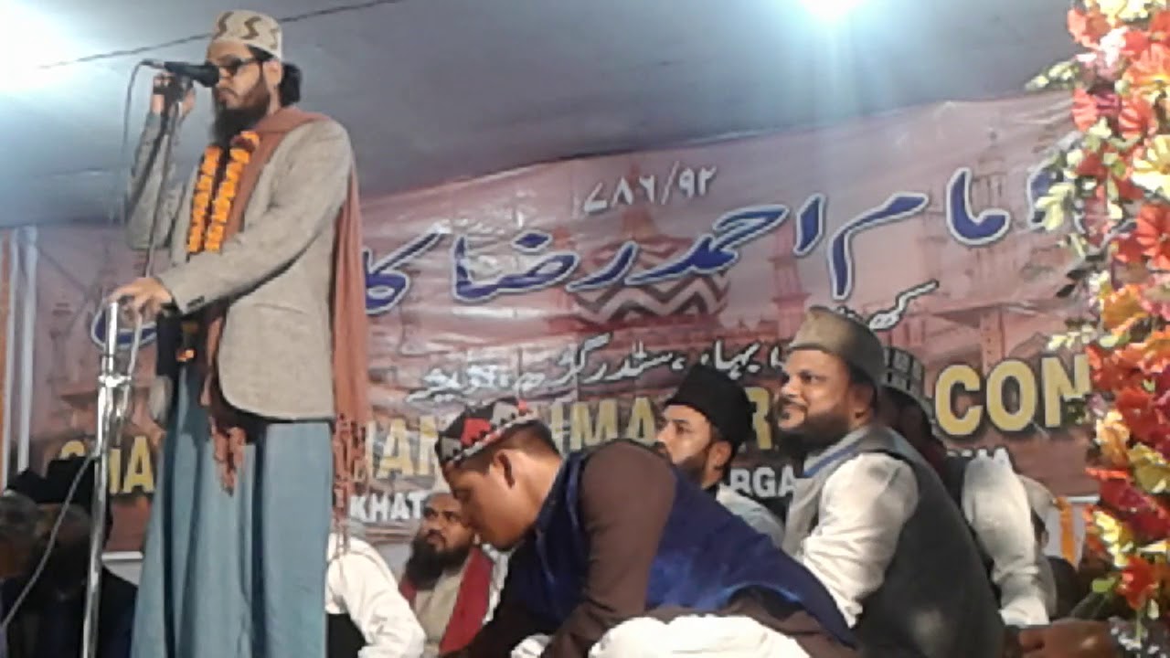 New naat Asad Iqbal Kolkata katkul Bahar Odisha 2017