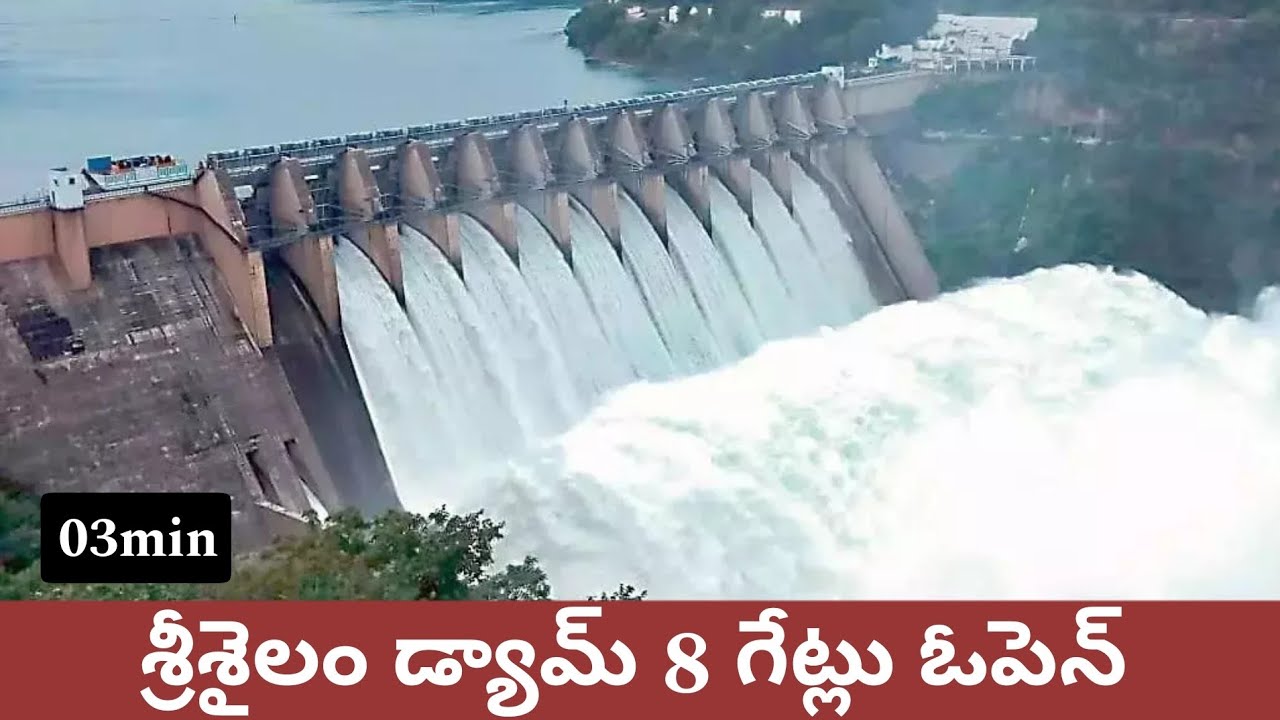 Sri Sailam Dam Gates opened | 31st July 2025 | water flow original sound.