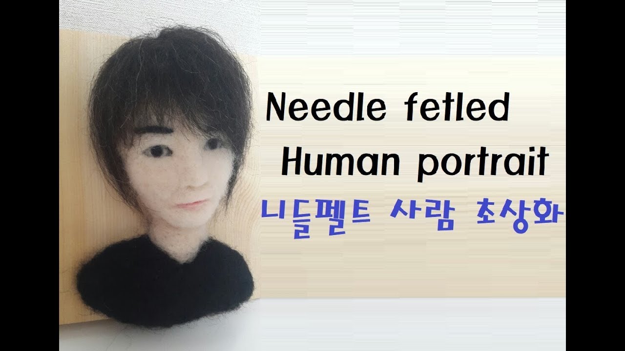 Human portrait - Needle felted doll