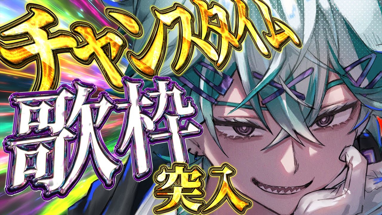 【雑談/歌枠】クソザコ回線速度を卒業した記念ゲリラ【幽凪こなた】#shorts #新人vtuber