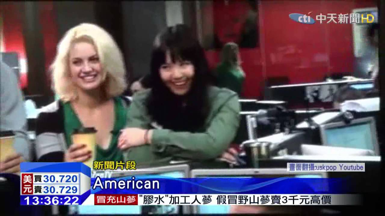 20150504中天新聞　韓女團EXID講英文　遭美媒恥笑！