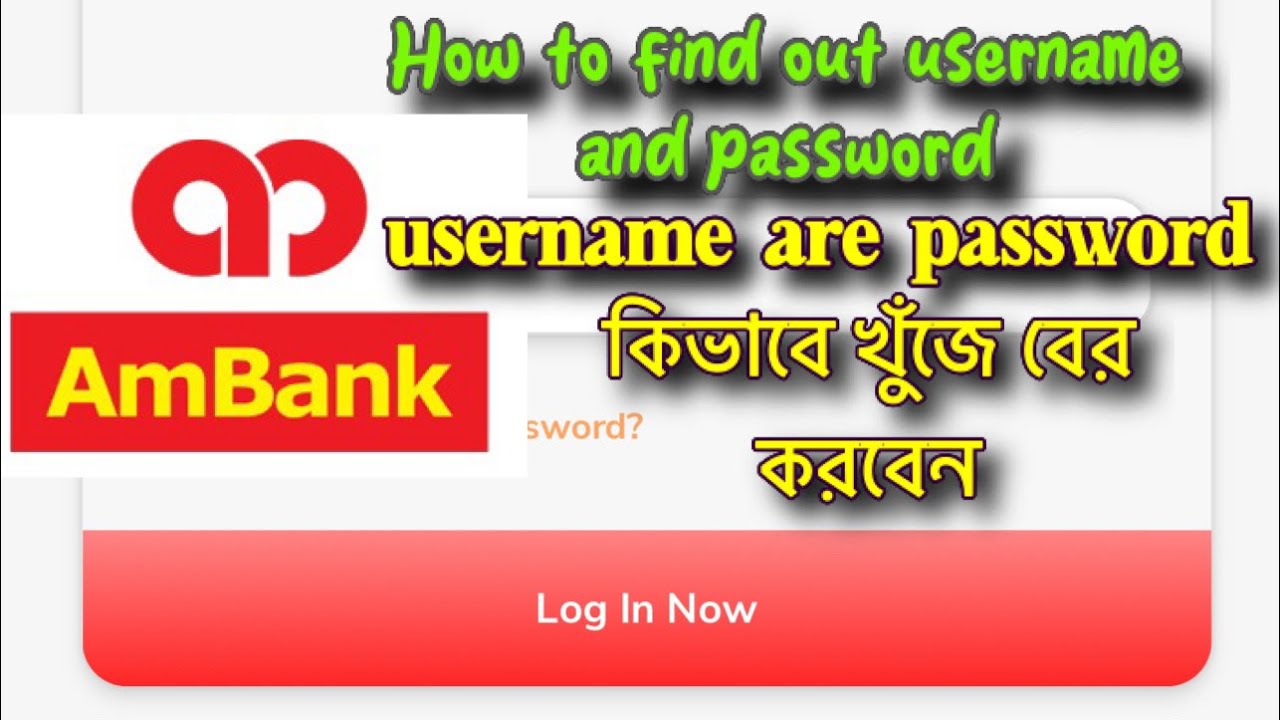 How to find out AmBank forgot username and password.bangla