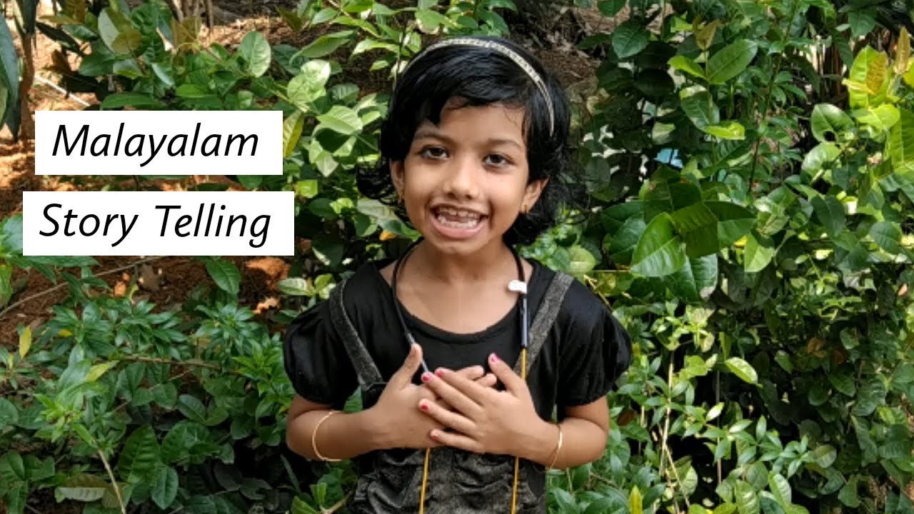 Malayalam story Telling|First prize winning Malayalam Story