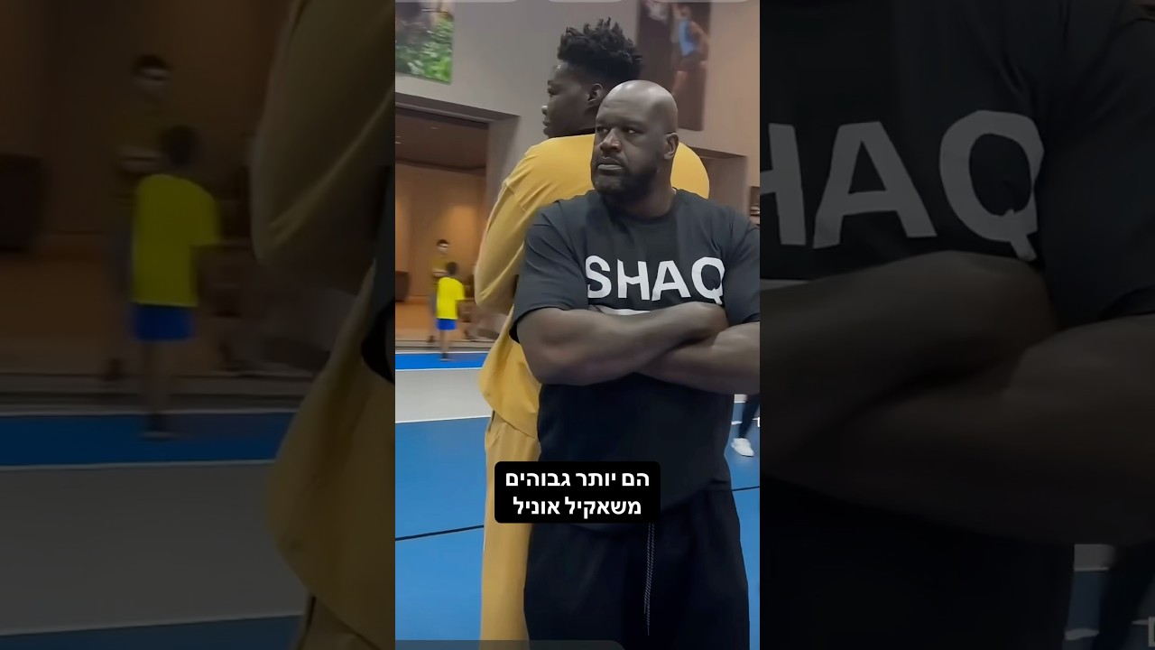 שחקני הכדורסל הכי גבוהים בעולם 😱