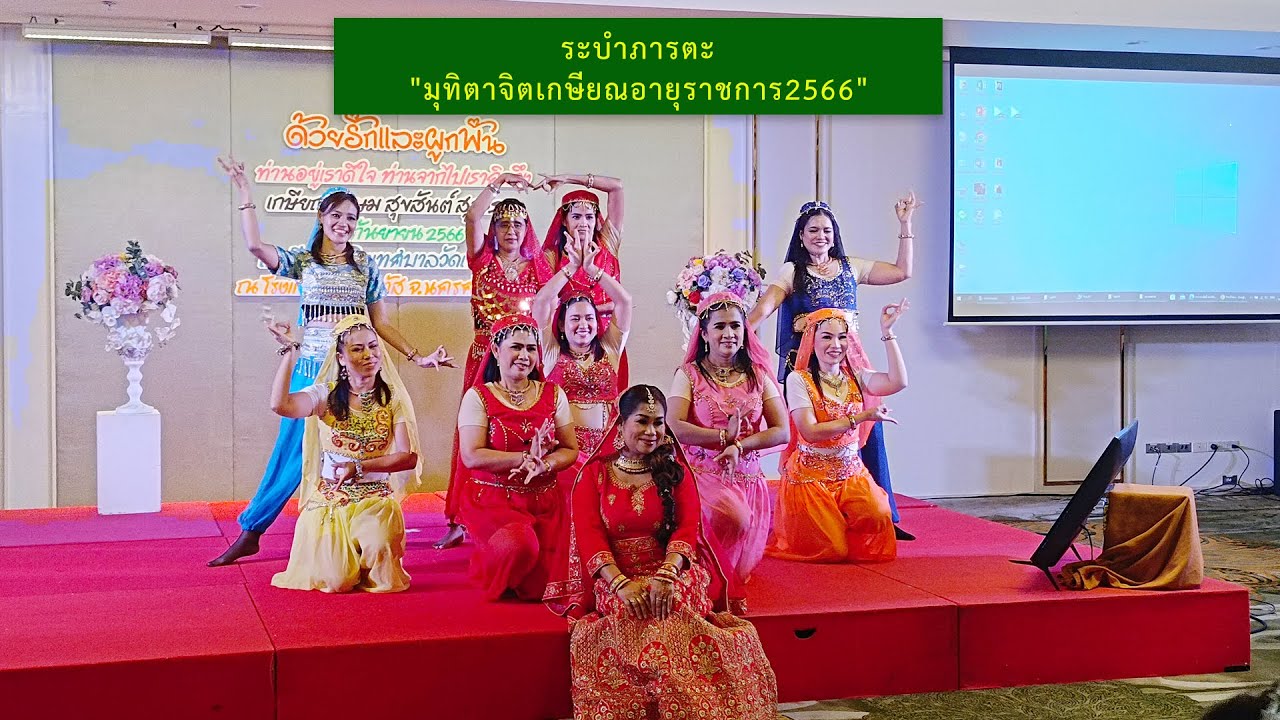 ระบำภารตะ