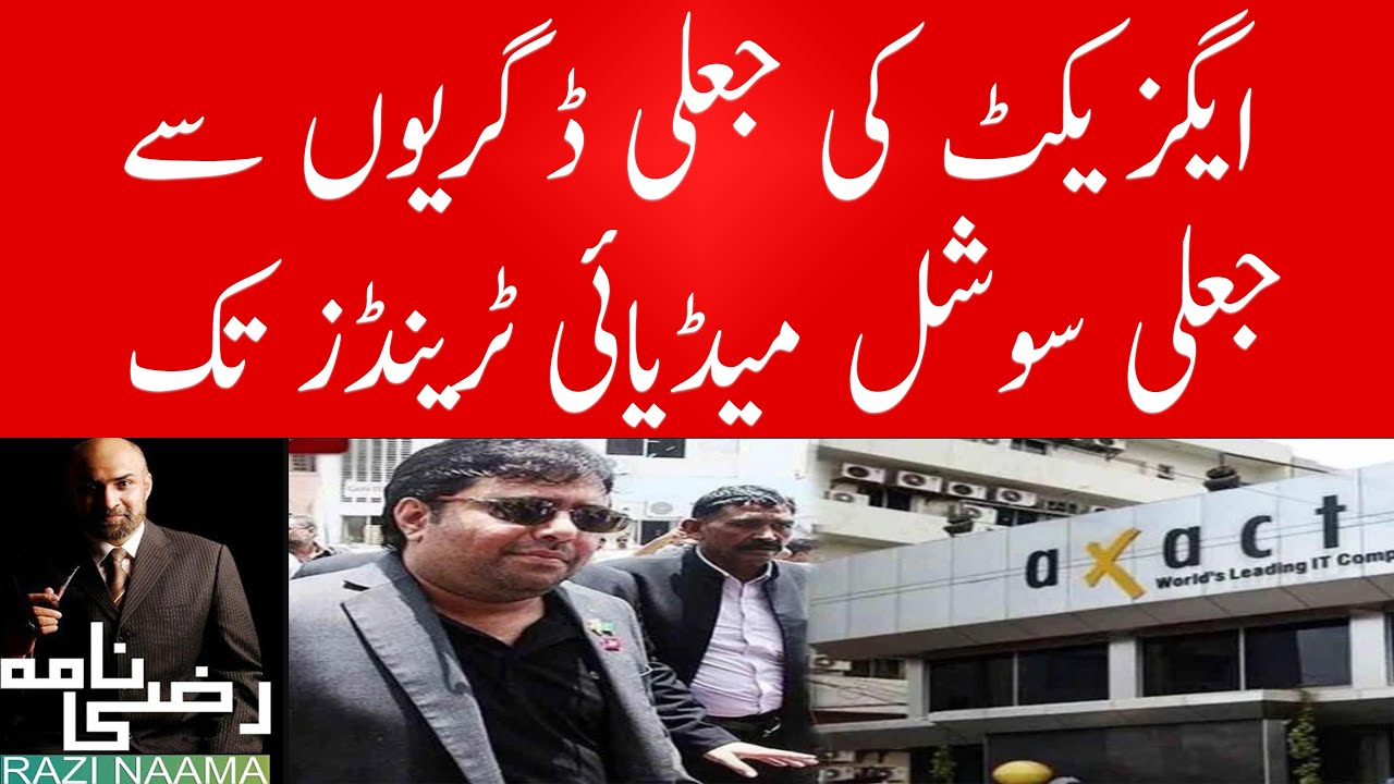 From Axact fake degrees to fake social media campaigns. | Razi Naama | Rizwan Razi