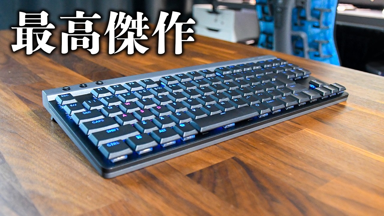 【コスパ最高かも】G913の意思を受け継ぐ「Logicool G515」のクオリティが素晴らしかった。