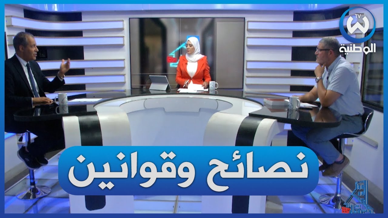 الوعد بالبيع والاعتراف بالدين..