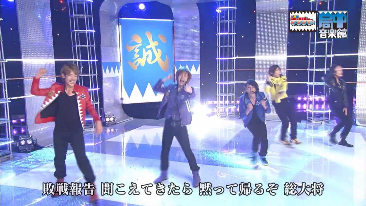 【局中音楽館】逆賊扱い！新撰組ナンジャー～鳥羽伏見ＷＡＲＳ～／新撰組ナンジャー