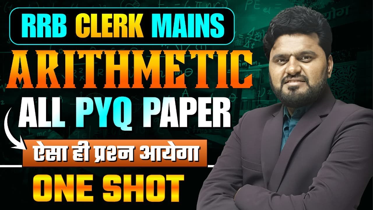 One Shot All Previous Year Arithmetic Questions RRB CLERK MAINS By Jeetendra Sir