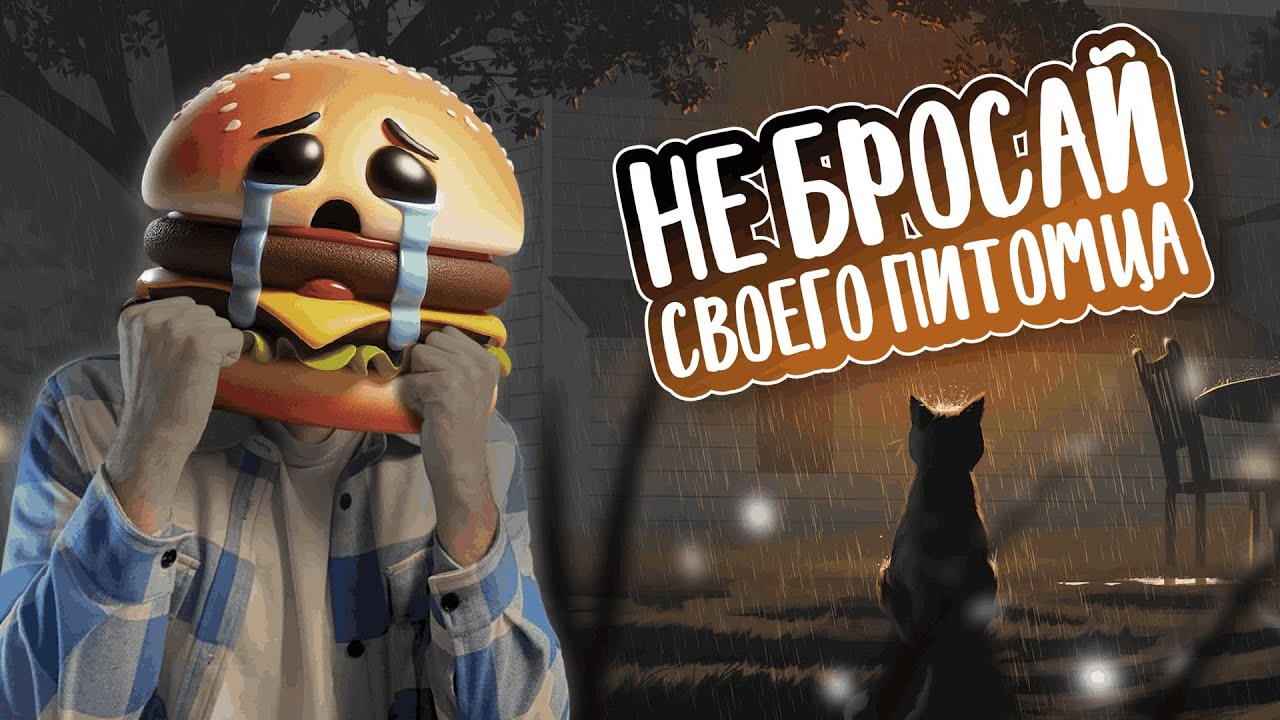 Я ПРОШЕЛ COPYCAT И ВОТ ЧТО СКАЖУ...