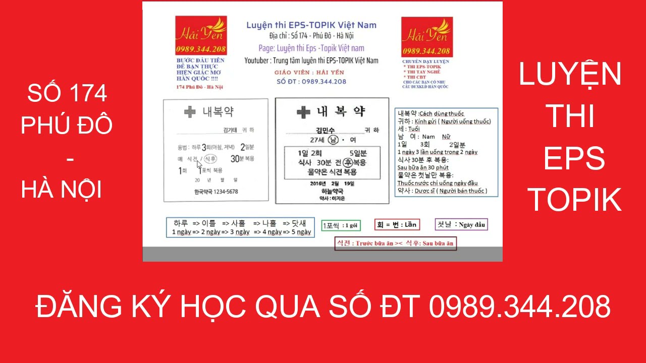 LUYỆN ĐỀ THI EPS - TOPIK DẠNG ĐƠN THUỐC (đăng ký học qua số đt 0989.344.208)