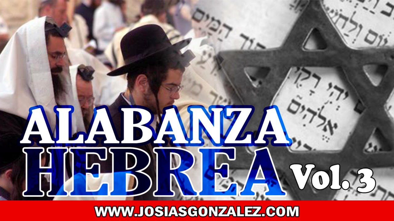 Adoracion Hebrea Israel Vol No 3
