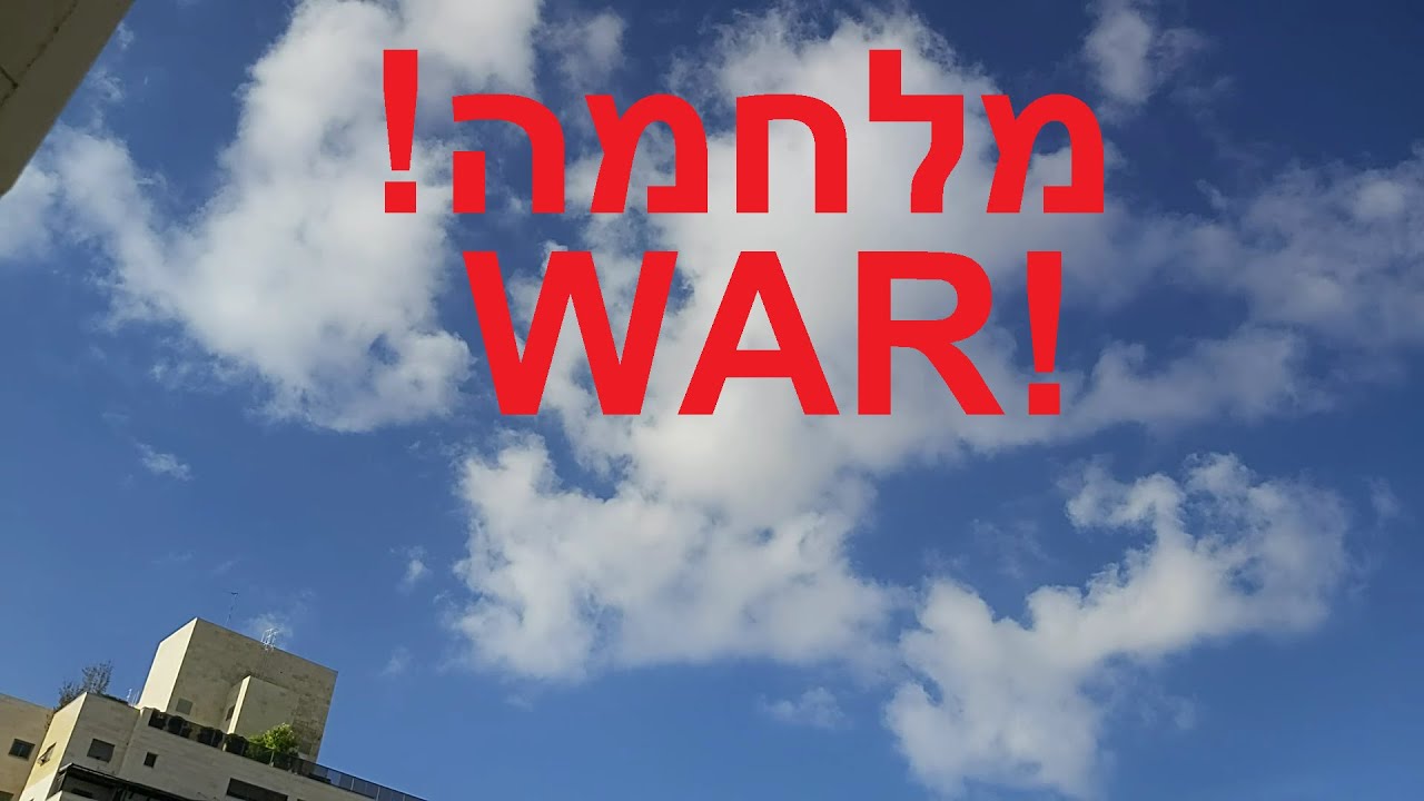 Morning of war from Holon 7.10.23 בוקר של מלחמה מחולון