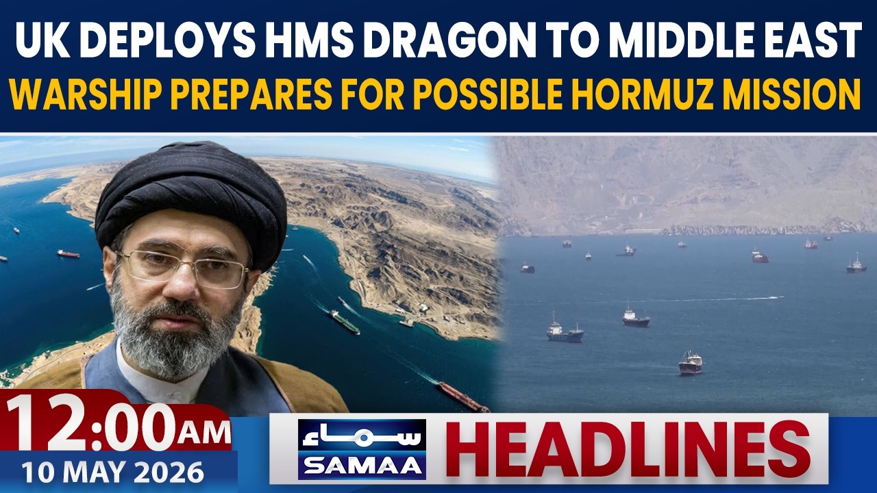 UK deploys warship to Middle East for possible Hormuz operation | 12 AM Headlines
