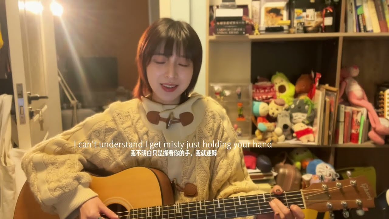 Misty (look at me,I'm as helpless as a kitten up a tree)|cover