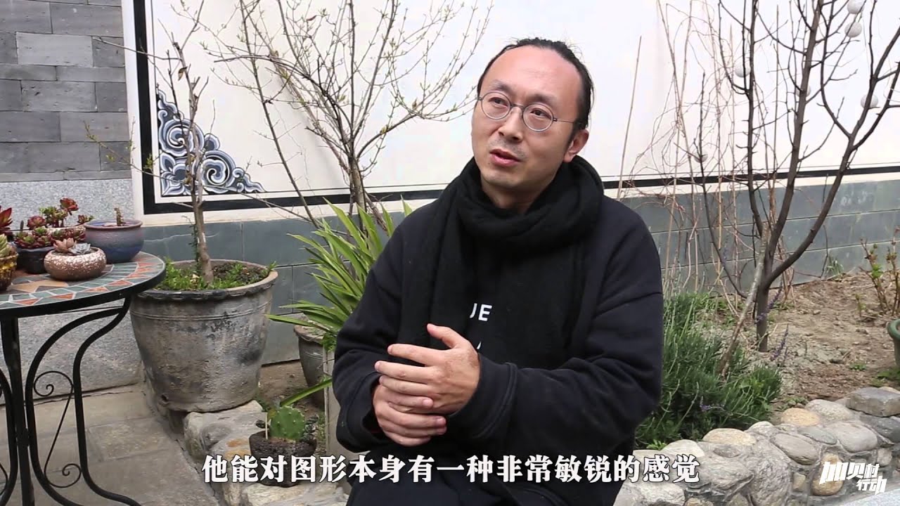 Aesthetic theme Course：The sense of beauty 加贝村美学主题课 | 朱敬一：美的感知力