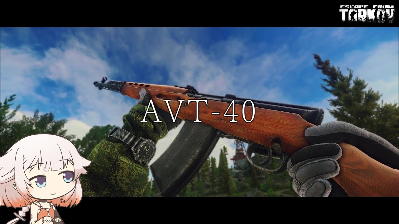 AVT-40 フルオートモシンは恐ろしい【ONE実況】【タルコフ】【EFT】