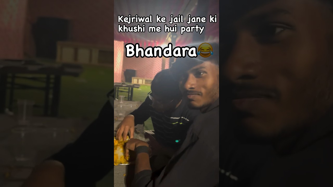 Aam aadmi party ke CN Arvind Kejriwal ke jail jane ki khushi me hui party 😂 
