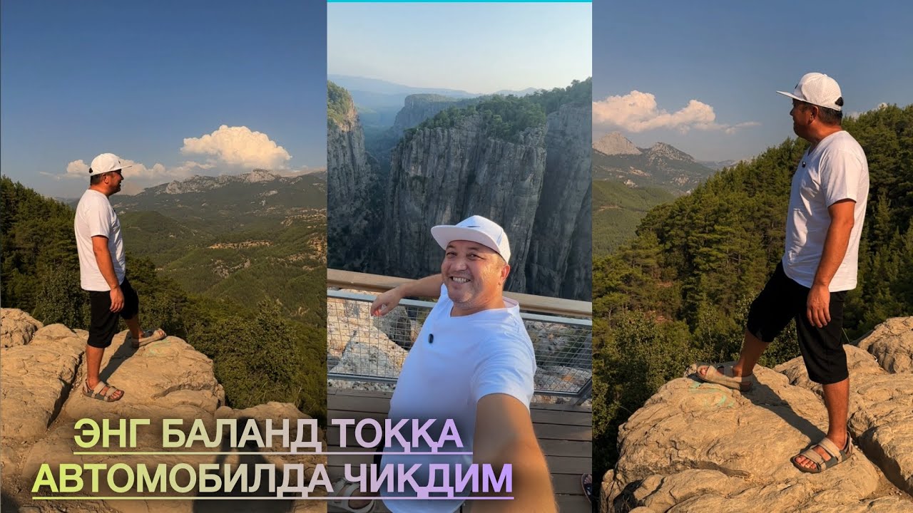 ЭНГ БАЛАНД ЧЎҚҚИГА АВТОМОБИЛДА ЧИҚДИМ. 7500 МЕТР БАЛАНДЛИКДАГИ ҲАЙРАТЛАНАРЛИ ЛАҲЗАЛАР. КАНЬОН