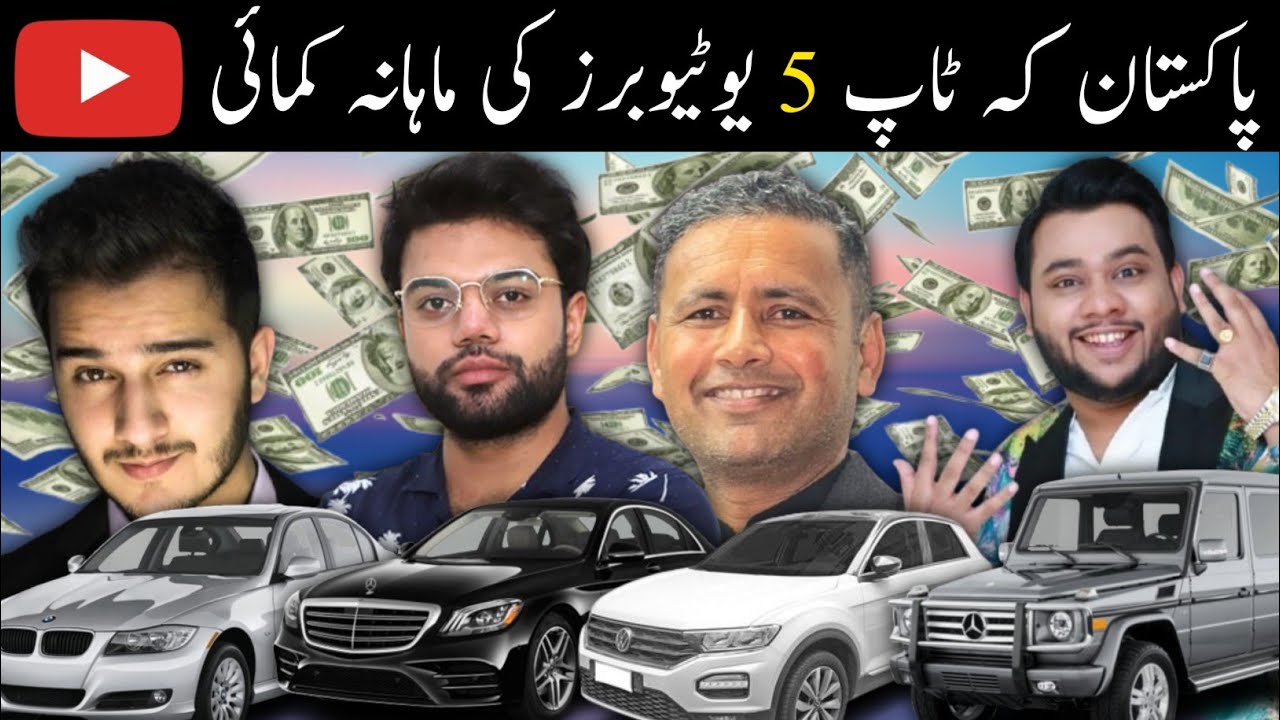 Top 5 Pakistani YouTubers Who Earn Millions