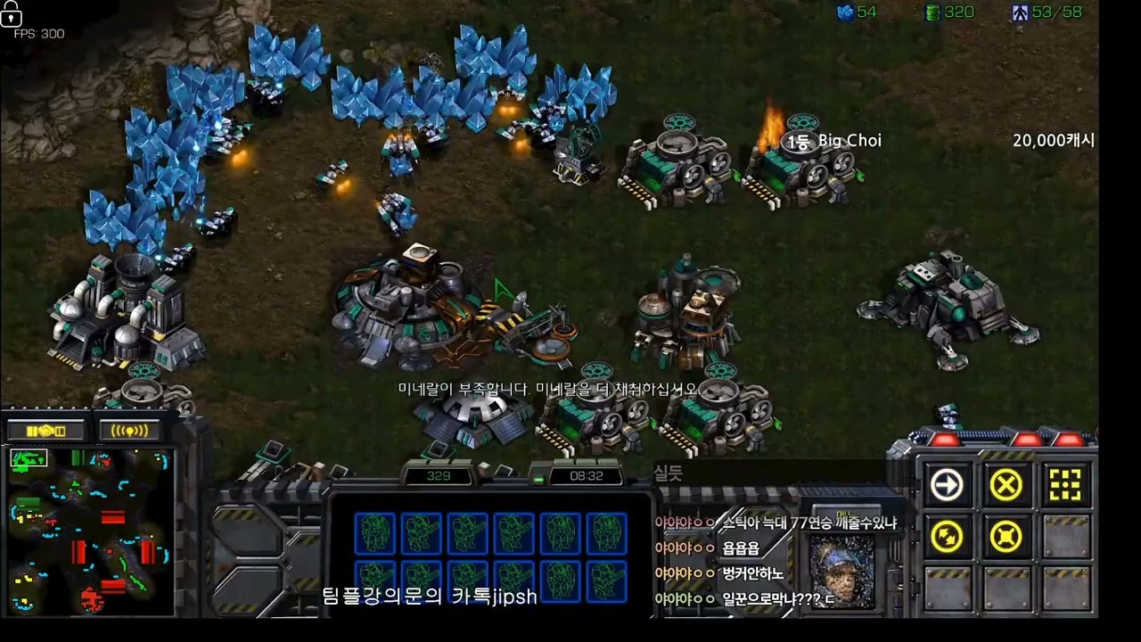 [스틱] 1vs3찐역대급 테란경기 이건 이긴게 기적인 수준입니다 ㄷㄷ 헌터스타팀플 TeamPlay StarCraft