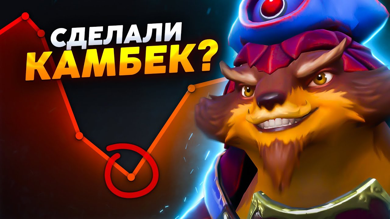MARYDAY - НЕВЕРОЯТНЫЙ камбэк кота в сапогах  | DOTA 2 | MID play DOTA 2