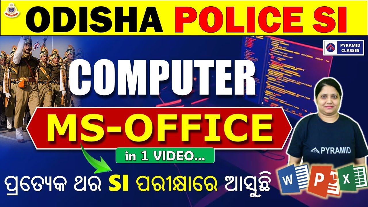Odisha Police SI Computer class | odisha police si previous year questions | sub inspector class