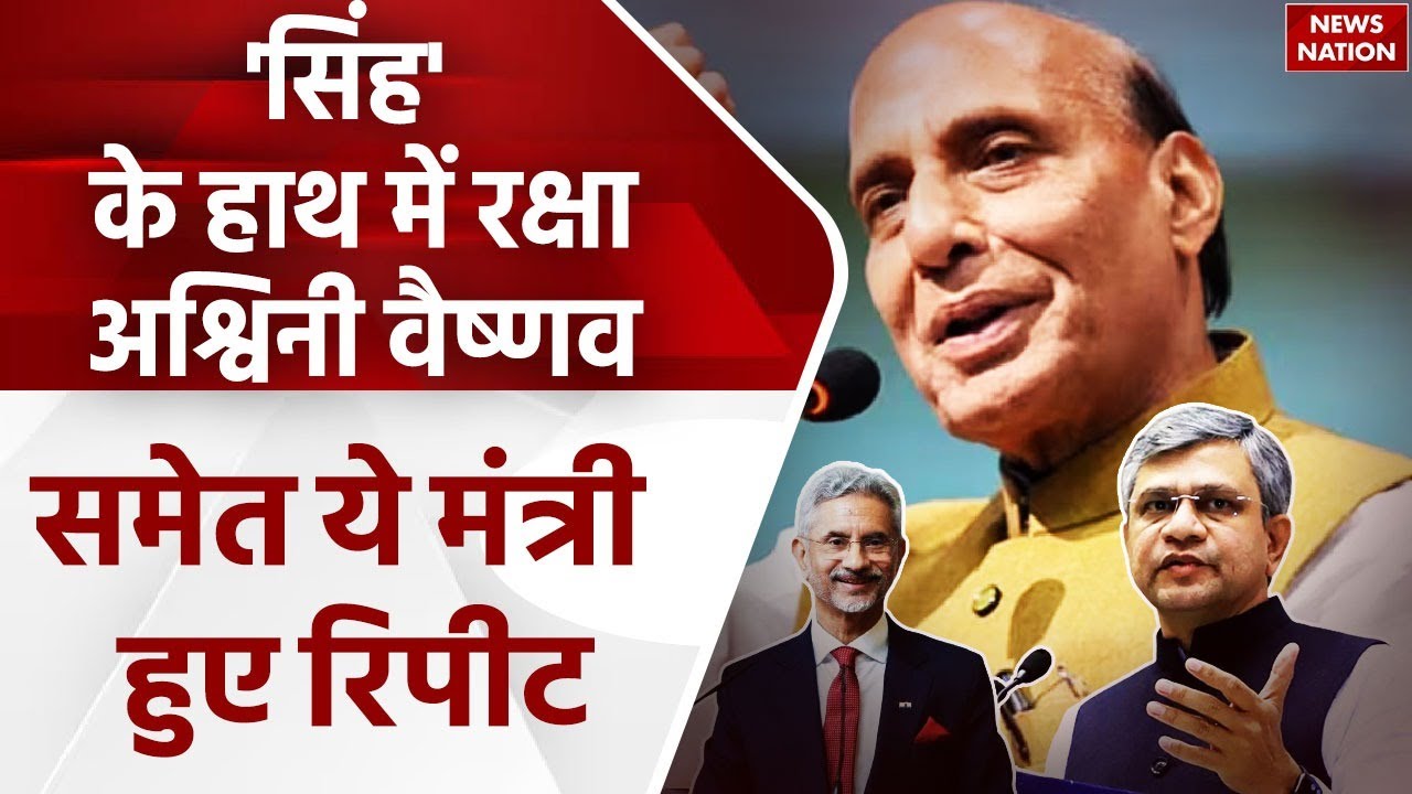 Portfolio Allocation In Modi Cabinet 3.0: Prahlad Joshi को मिला उपभोक्ता मामलों का मंत्रालय | NDA
